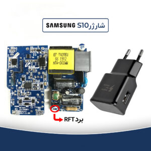 انتخاب شارژر مناسب برای تلفن همراه